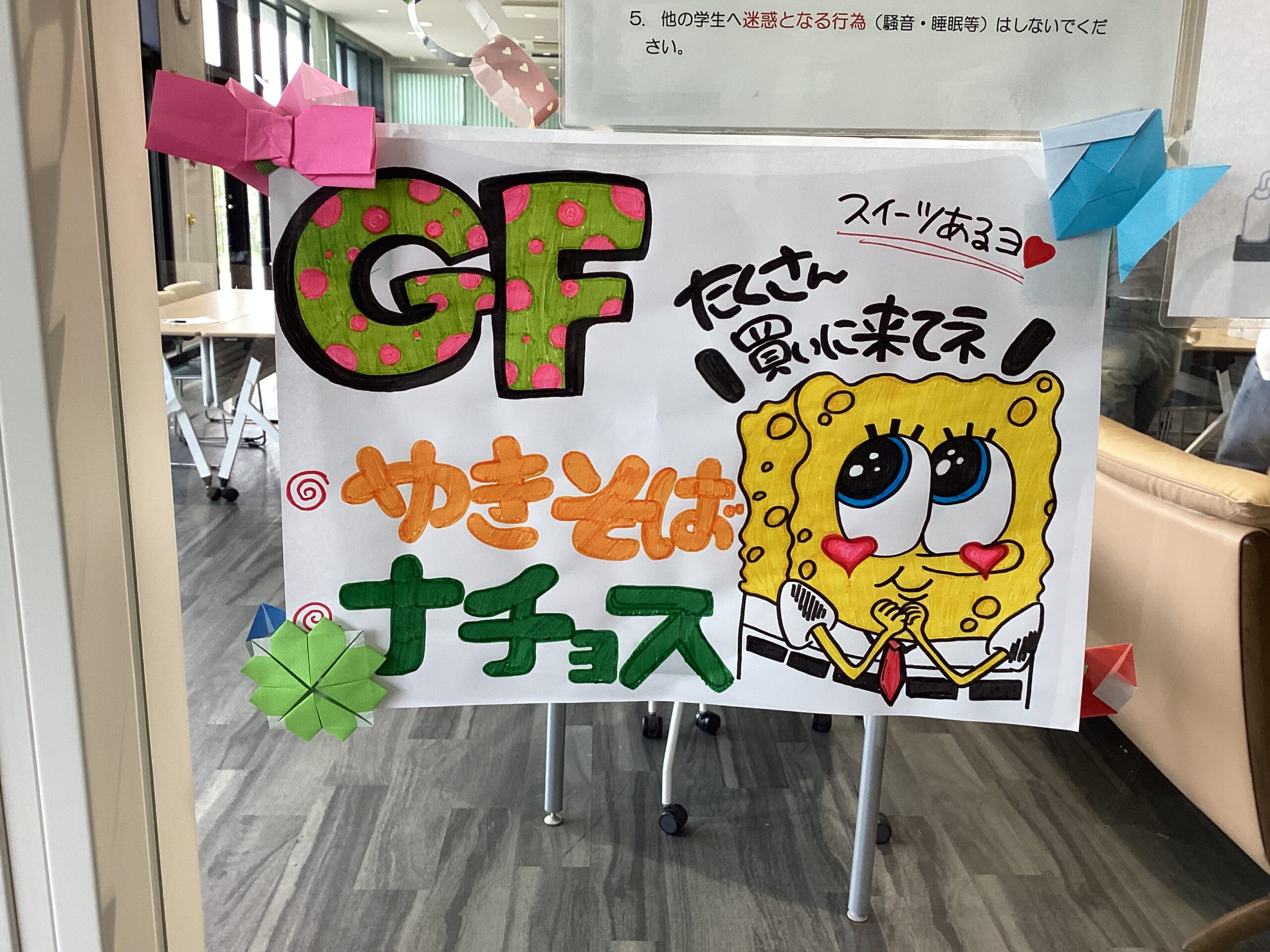 🎉8月2日（日）学校祭を開催しました！